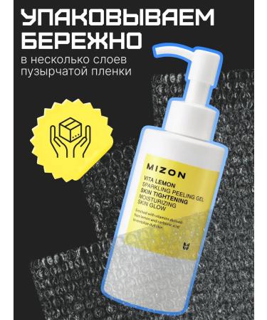 MIZON Facial peeling 145 g - Buy Online on GoSupps.com
