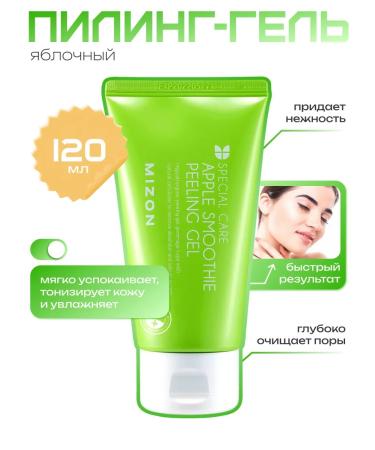 MIZON Facial pyling-sling