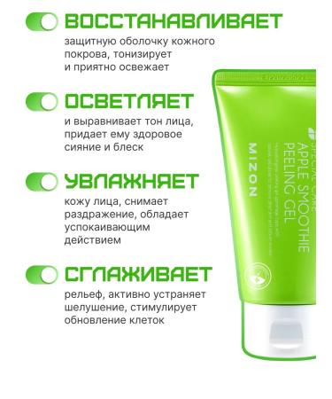 MIZON Facial pyling-sling - Buy Online on GoSupps.com