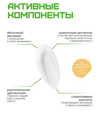 MIZON Facial pyling-sling - Buy Online on GoSupps.com