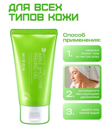 MIZON Facial pyling-sling - Buy Online on GoSupps.com