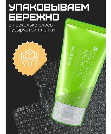 MIZON Facial pyling-sling - Buy Online on GoSupps.com