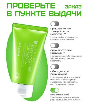 MIZON Facial pyling-sling - Buy Online on GoSupps.com