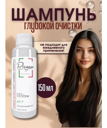 BB One Hi-Tech PH 7 deep cleaning shampoo.