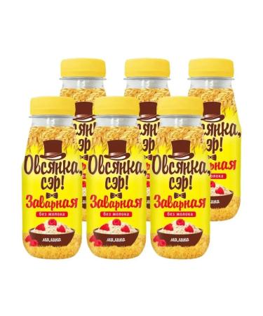 Zinus Oatmeal raspberries 250 gr 6 pcs - Buy Online on GoSupps.com