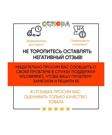 VEGO Not a fish in tomato sauce Vegan 300 grams - Buy Online on GoSupps.com