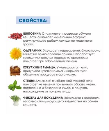 About the Most Important Thing Tea drink No. 7 of grass reducing weight 2 g No. 30 2 pcs - Buy Online on GoSupps.com