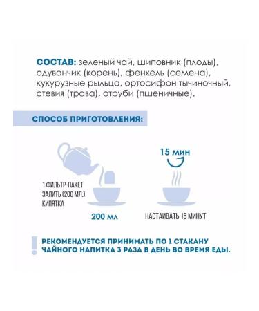 About the Most Important Thing Tea drink No. 7 of grass reducing weight 2 g No. 30 2 pcs - Buy Online on GoSupps.com