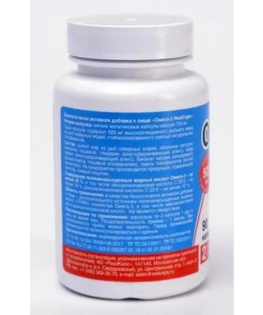 RealCaps Omega-3 700 mg 2 pcs 90 capsules - Buy Online on GoSupps.com