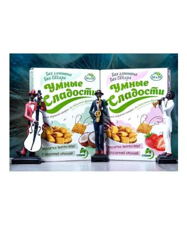 Didi Pillows with stevia with coconut filling 2pcs 220g - Buy Online on GoSupps.com