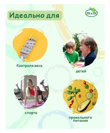 Didi Bangs without sugar with drain into the glaze 20P - Buy Online on GoSupps.com