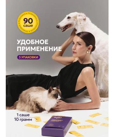 AliveZooJelly Vitamins for dogs and cats for joints collagen - Buy Online on GoSupps.com