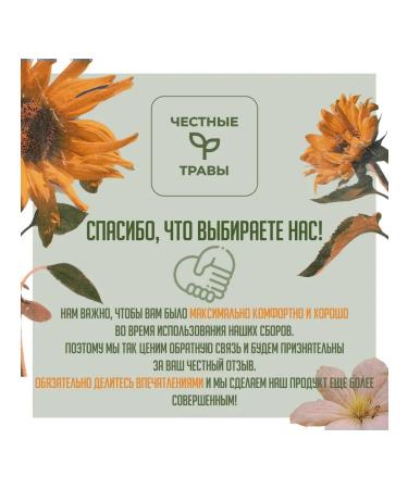 HONEST HERBS Sagan Dylya - Buy Online on GoSupps.com