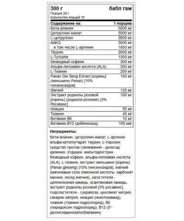 Trec Nutrition Boogieman 300G bable bubble - Buy Online on GoSupps.com