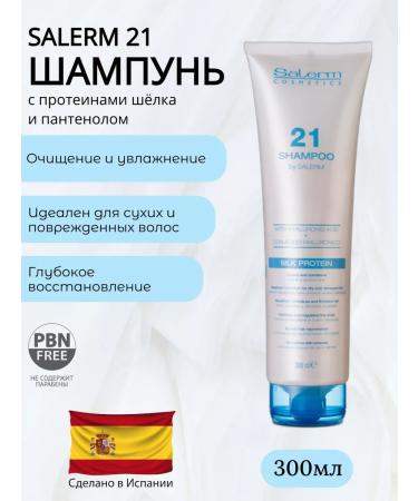 salerm 21 shampoo recovering 300 ml