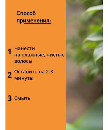 salerm Hair Lab multi-prototein balm 300 ml - Buy Online on GoSupps.com