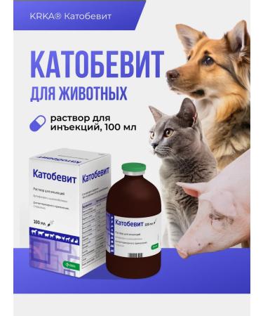 KRKA Cathobevite injection solution 100 ml