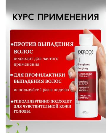 VICHY Hair dropping shampoo 200 ml - Buy Online on GoSupps.com
