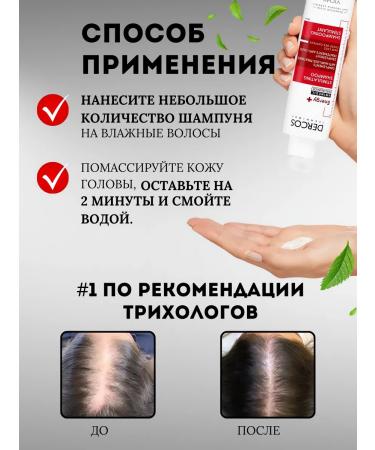 VICHY Hair dropping shampoo 200 ml - Buy Online on GoSupps.com