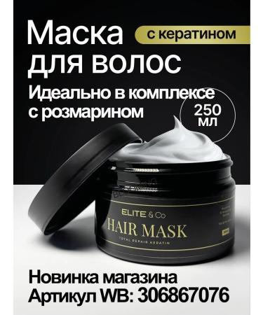 ELITE&Co Hair rosemary is natural - Buy Online on GoSupps.com