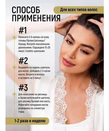 ELITE&Co Hair rosemary is natural - Buy Online on GoSupps.com