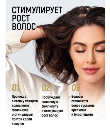 ELITE&Co Hair rosemary is natural - Buy Online on GoSupps.com