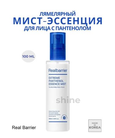 Real Barrier Lamellar myst-Essence Panthenol Essence Mist
