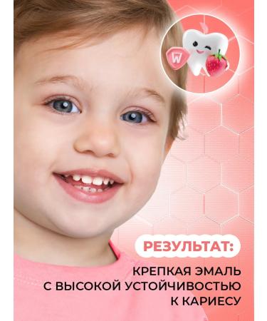 TISWELL Baby toothpaste from caries and plaque without fluorine 1 year 60g - Buy Online on GoSupps.com