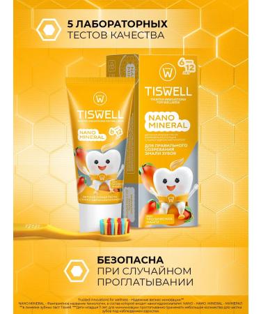 TISWELL Baby toothpaste from caries and mango plaque 6 12 years old - Buy Online on GoSupps.com