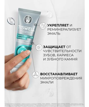 TISWELL Toothpaste whitening from caries with xilish and fluorine - Buy Online on GoSupps.com
