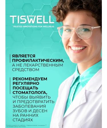 TISWELL Toothpaste whitening from caries with xilish and fluorine - Buy Online on GoSupps.com