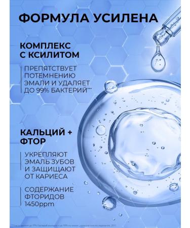 TISWELL Toothpaste whitening from plaque and stone with a fluorine 110 g - Buy Online on GoSupps.com