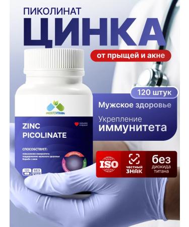 PROSTOVITAMIN Zinc picoline vitamins zinc picolinate - Buy Online on GoSupps.com
