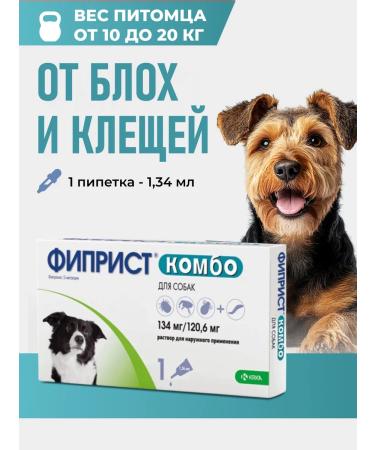 KRKA Phiprist Combo solution for external use 1x1.34 ml