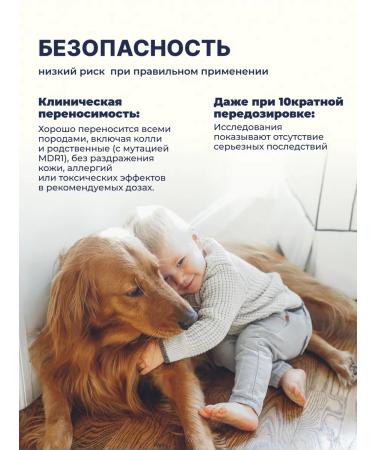 KRKA Sealess a solution for external use 1 x 30 mg 0.25ml - Buy Online on GoSupps.com