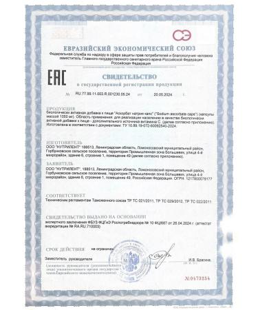 VitaMeal Iron and copper Helat vitamin B complex with collagen - Buy Online on GoSupps.com