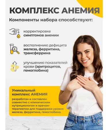 VitaMeal Iron and copper Helat vitamin B complex with collagen - Buy Online on GoSupps.com