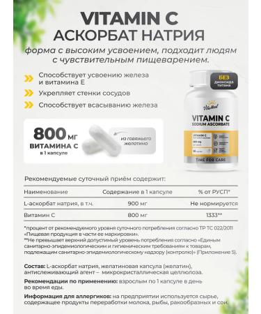 VitaMeal Iron and copper Helat vitamin B complex with collagen - Buy Online on GoSupps.com