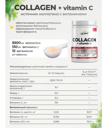 VitaMeal Iron and copper Helat vitamin B complex with collagen - Buy Online on GoSupps.com
