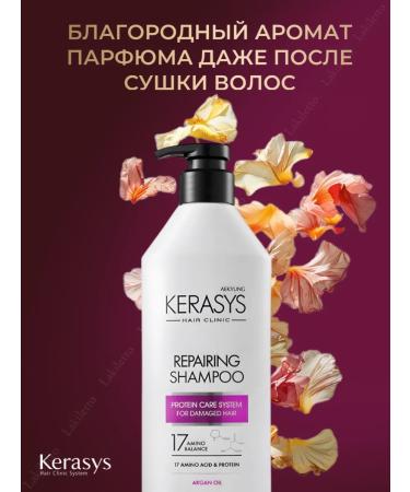 KeraSys Korean Restoring 400ml shampoo - Buy Online on GoSupps.com