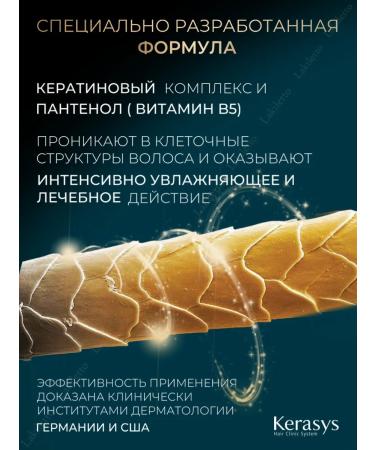 KeraSys Moisturizer Korean - Buy Online on GoSupps.com