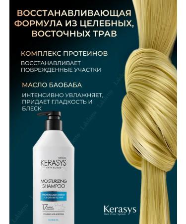 KeraSys Moisturizer Korean - Buy Online on GoSupps.com