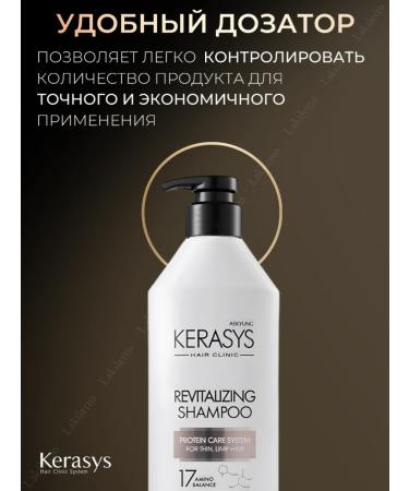 KeraSys Korean healing shampoo 400ml - Buy Online on GoSupps.com