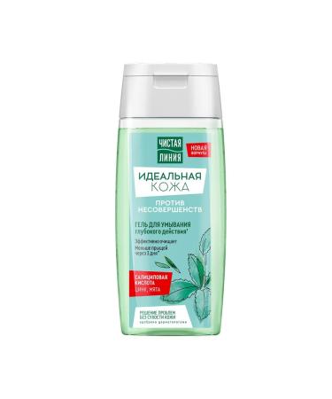 Clean line Washing gel perfect leather 100 ml
