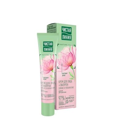 Clean line Facial daily cream radiance and moisturizing 40 ml