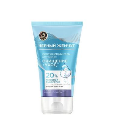 Black Pearl Washing gel for all skin types 120 ml