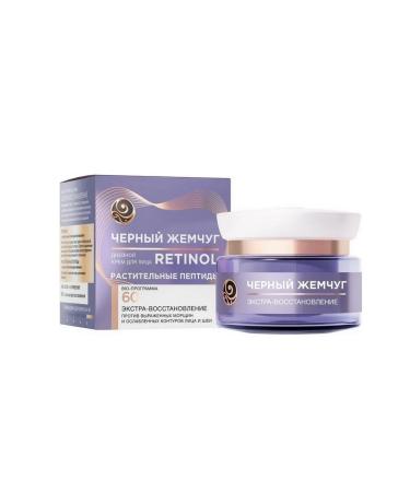 Black Pearl BIO program Facial Cream 60+ 50 ml