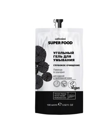 CAFEMIMI Coal gel for washing sage 100 ml