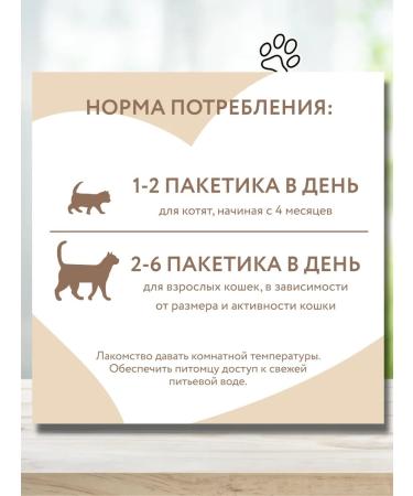 Mnyams Cream for cats with duck and tuna katsuo 10 pcs - Buy Online on GoSupps.com