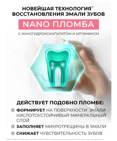 TISWELL Toothpaste whitening with fluorine for sensitive teeth - Buy Online on GoSupps.com